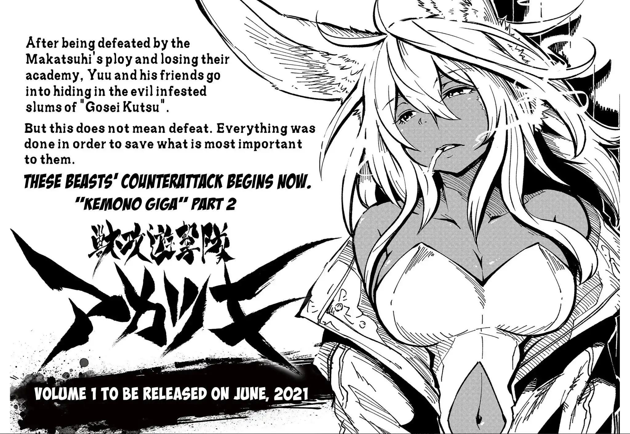 Kemono Giga Chapter 89.5 2